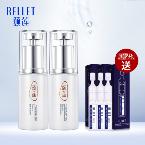 颐莲玻尿酸原液精华液