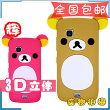 Nokia/诺基亚C5-03手机套C5-05软硅胶手机壳C5-06/04保护外套C503
