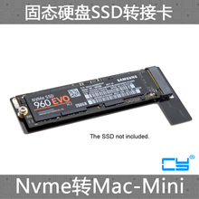 MEGEM2 MEGEQ2 SSD NGFF MEGEN2 Mac A1347 Mini NVME转接卡2014