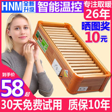 哈曼烤火炉烤火器守救∨器暖脚神器家用节能烤脚烤火箱电火桶