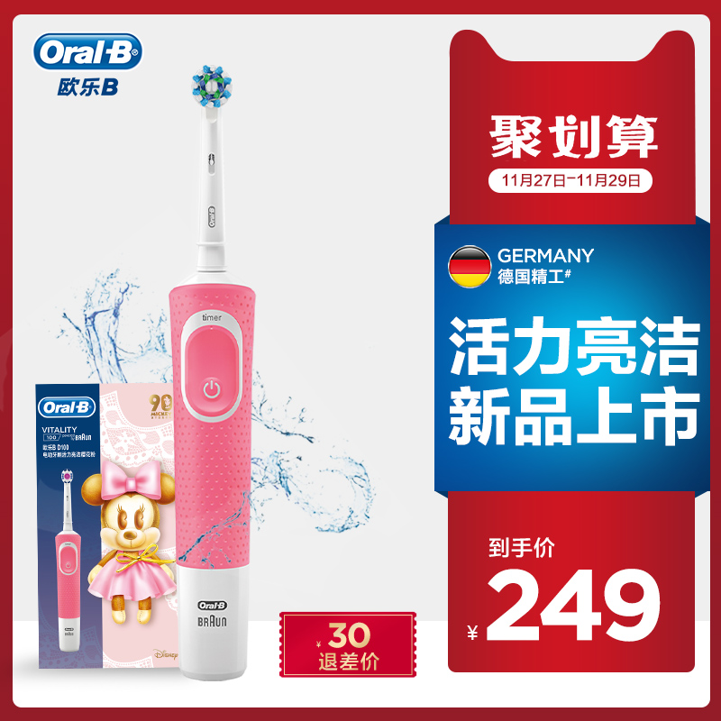 ŷ��b���ʵ綯��ˢD100