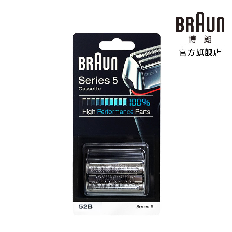 ���ʵ�ͷ��Ĥ  52B