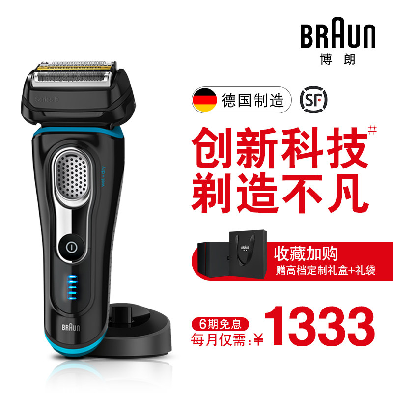 �������뵶 9240S