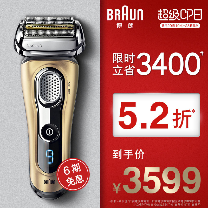 �������뵶9299S