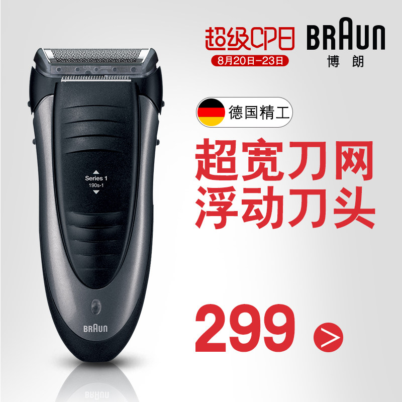 ���ʵ綯���뵶190S-1�ײ�