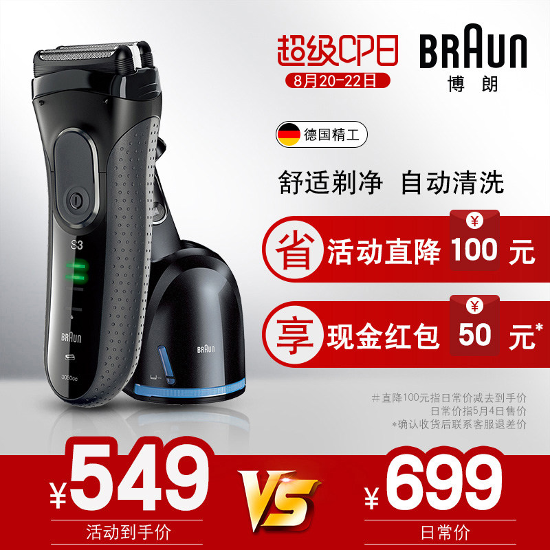 �������뵶3050cc