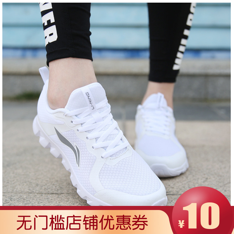 Li Ning Women's Running Shoes 2019 Summer Breathable Running Shoes New Mesh Shoes White Summer Casual Sports Shoes