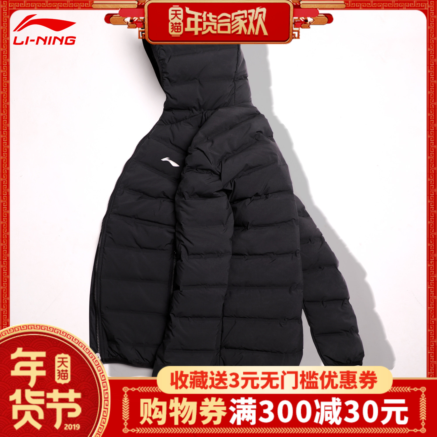 Li Ning Down jacket Men's 2018 New Wade Way Short Thickened Warm Hooded Lightweight Winter sports Cotton Shirt