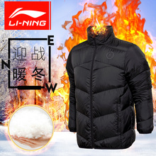 韦德之道保暖加厚秋冬季运动棉服外套男 短款 李宁羽绒服男2018新款