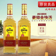 Cuervo 墨西哥特基拉700ml 双支豪帅金快活特醇金标龙舌兰酒Jose