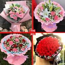 教师节鲜花速递控塑鞍俸贤城花店辽宁抚顺市新抚区东洲区望花区