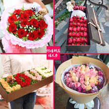 情人节玫瑰花束鲜花速递同城送花店新疆乌鲁木齐市米东新市区天山