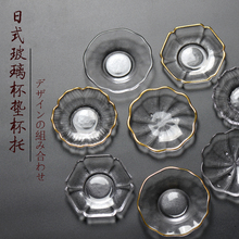 日式耐热玻璃杯托杯垫创意小托盘隔热垫手工百搭茶托功夫茶具茶垫