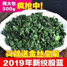 七叶胶股镭恫枭⒆柏非平利龙须 包邮 野生特级500g 张家界绞股镭恫枵品
