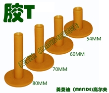 铁杆练习tee打击垫 牛筋胶T牛津tee 促销 橡胶tee 高尔夫球TEE 新品