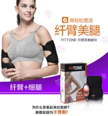 充电款 按摩器甩脂机健身减脂器材紧致仪器 瘦腿神器瘦手臂胳膊正品
