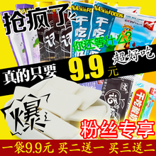 俏芋奶话梅奶味酸奶片味糖果180g 怀旧零食 890后经典 靓姿娘 喜糖