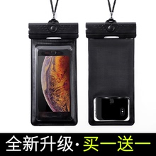 手机防水袋外卖专用骑手防雨骑行放水透明防尘潜水套触屏包可充电