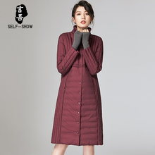 小立领轻薄羽绒服2017秋冬羽绒新款女装修身显瘦中长款过膝外套图片