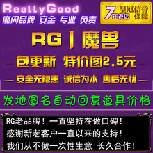 魔兽争霸官方对战平台军团刀圈TD群魔乱舞屠魔斩仙有点爽地图等级