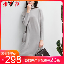 yaloo/雅鹿女装秋冬100%羊毛连衣裙宽松中长款针织套头毛衣打底衫图片