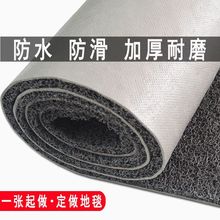 可裁剪丝圈地垫门垫进门客厅入户地毯脚垫门厅塑料浴室防滑垫定制