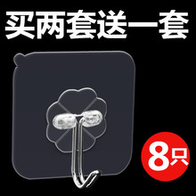 饰挂钩粘胶无痕免打孔厨房卫生间墙壁挂承重吸盘家用买2送1 简贴装