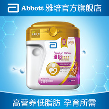 怀孕 适用于备 雅培喜康素孕产妇妈妈奶粉800g 哺乳期