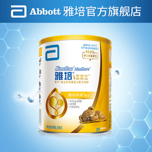 适合低体重新生婴幼儿正品 进口1段370g 雅培早产儿宝宝奶粉原装