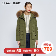 【预售 9月2日发】商场同款羽绒服女中长款大毛领大衣图片