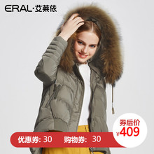 ERAL/艾莱依2017秋冬貉子大毛领连帽羽绒服女短款修身12063-FDAB图片