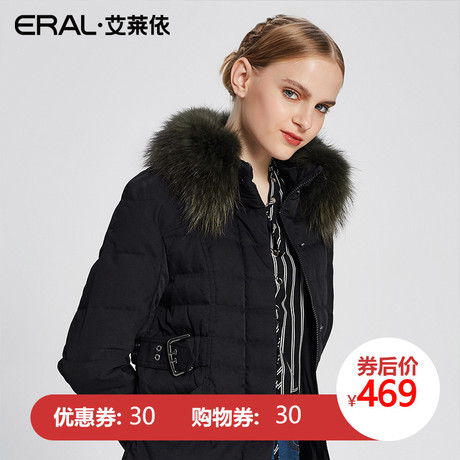 ERAL/艾莱依2017冬A型收腰羽绒服女中长款修身显瘦外套16093-FDAB商品大图