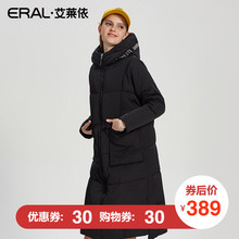 ERAL/艾莱依2017秋冬新品连帽加厚宽松中长款羽绒服女16138-FDAB图片