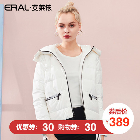 ERAL/艾莱依2018冬季新款韩版连帽短款女士羽绒服617102088商品大图
