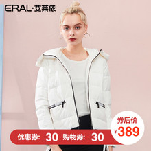 ERAL/艾莱依2018冬季新款韩版连帽短款女士羽绒服617102088图片