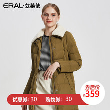 ERAL/艾莱依2017秋冬翻领羽绒服女中长款修身显瘦上衣16265-FDAA图片