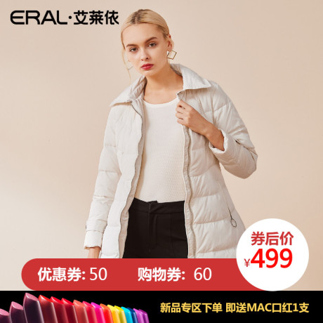 ERAL/艾莱依2018冬季新款时尚女装羽绒服女中长款外套617104123商品大图