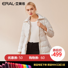 ERAL/艾莱依2018冬季新款时尚女装羽绒服女中长款外套617104123图片