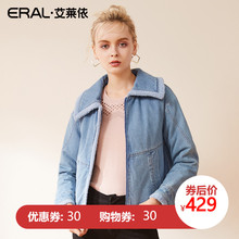 ERAL/艾莱依2018冬季新款韩版个性口袋牛仔短款外套617102101图片