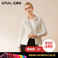 ERAL/艾莱依轻薄短款羽绒服女2018冬新款韩版时尚潮修身显瘦女装图片