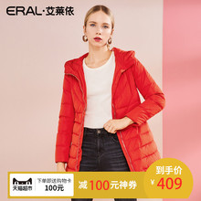 ERAL/艾莱依2018秋冬新品女装连帽轻薄羽绒服女外套617103034图片