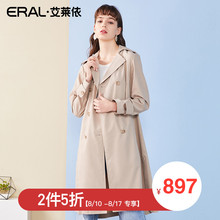 【门店直发】ERAL/艾莱依商场同款绣花系带收腰中长款风衣女图片