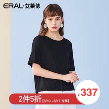 【门店直发】ERAL/艾莱依2018商场同款韩系chic上衣宽松短袖t恤女图片