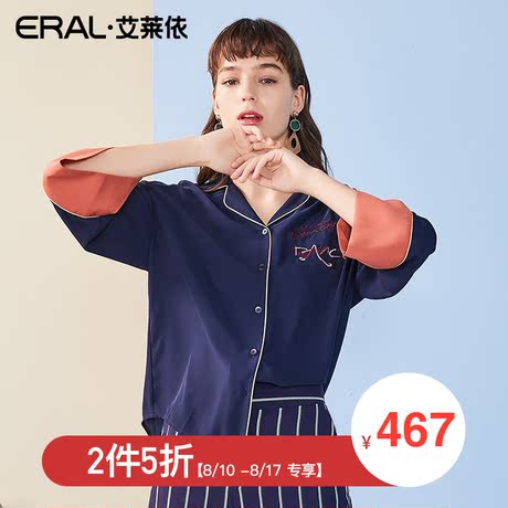 【门店直发】ERAL/艾莱依商场同款长袖衬衫女2018夏季V领修身商品大图