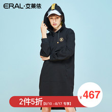 【门店直发】ERAL/艾莱依商场同款女装22018夏季新款印花宽松图片