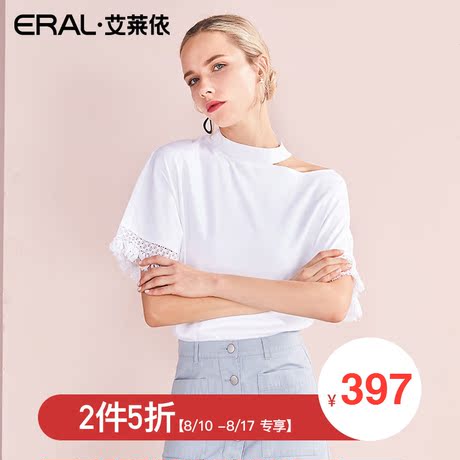 【门店直发】ERAL/艾莱依女2018商场同款新款镂空上衣潮601823033商品大图