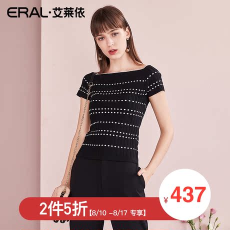 【门店直发】ERAL/艾莱依商场同款女夏季短款修身一字领针织衫商品大图