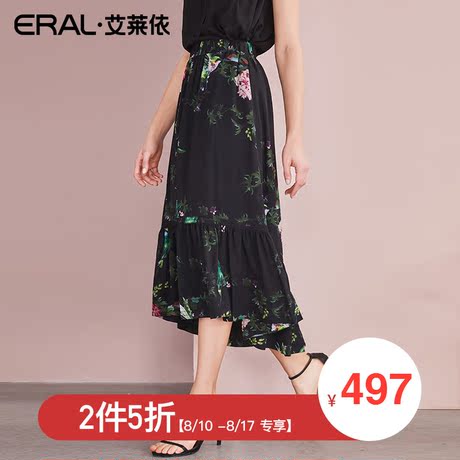 【门店直发】ERAL/艾莱依商场同款半身裙连衣裙2018夏季新款a字裙商品大图