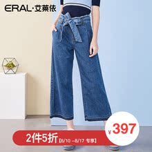 【门店直发】ERAL/艾莱依商场同款夏2018新款直筒牛仔裤女阔腿裤图片
