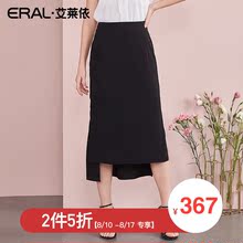 【门店直发】ERAL/艾莱依商场同款半身裙夏女2018新款女装A字裙图片